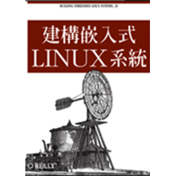 Building Embedded Linux Systems