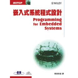 Programming for Embedded Systems (with 1CD)