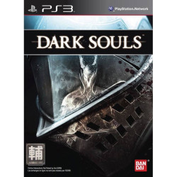 PS3版《黑暗灵魂》铁盒珍藏版
