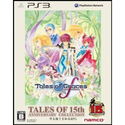 TALES OF GRACES f ～TALES OF 15th ANNIVERSARY COLLECTION