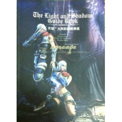 Lineage I,  The Light and Shadow Guide Book (First Edition in 2003)