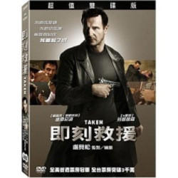Taken (Value Double Disc Edition)