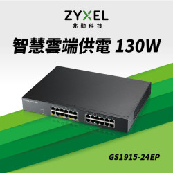 Zyxel ethernet switch GS1915-24EP (All New)