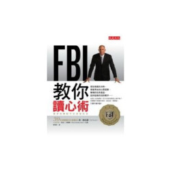 FBI教你讀心術