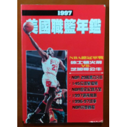 1997 NBA Yearbook