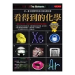 The Element